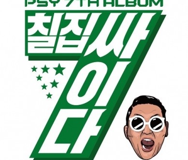 psy psy the 7th album