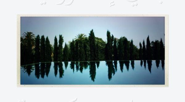 Jay Electronica A Written Testimony