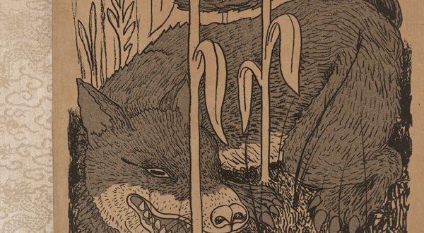 Raury Fervent Deluxe